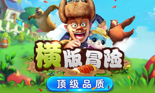 虫虫助手下载